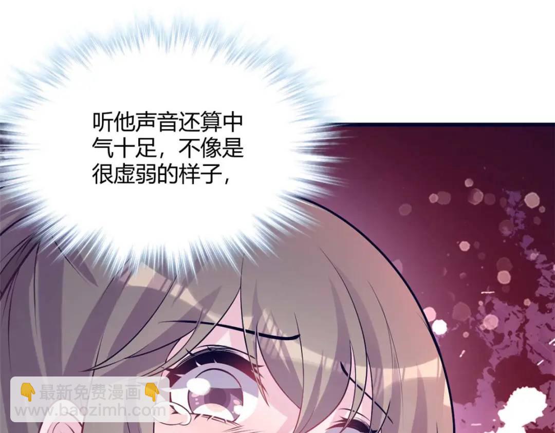 506(1/3)-第508话