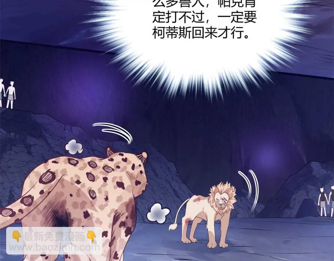 506(1/3)-第508话