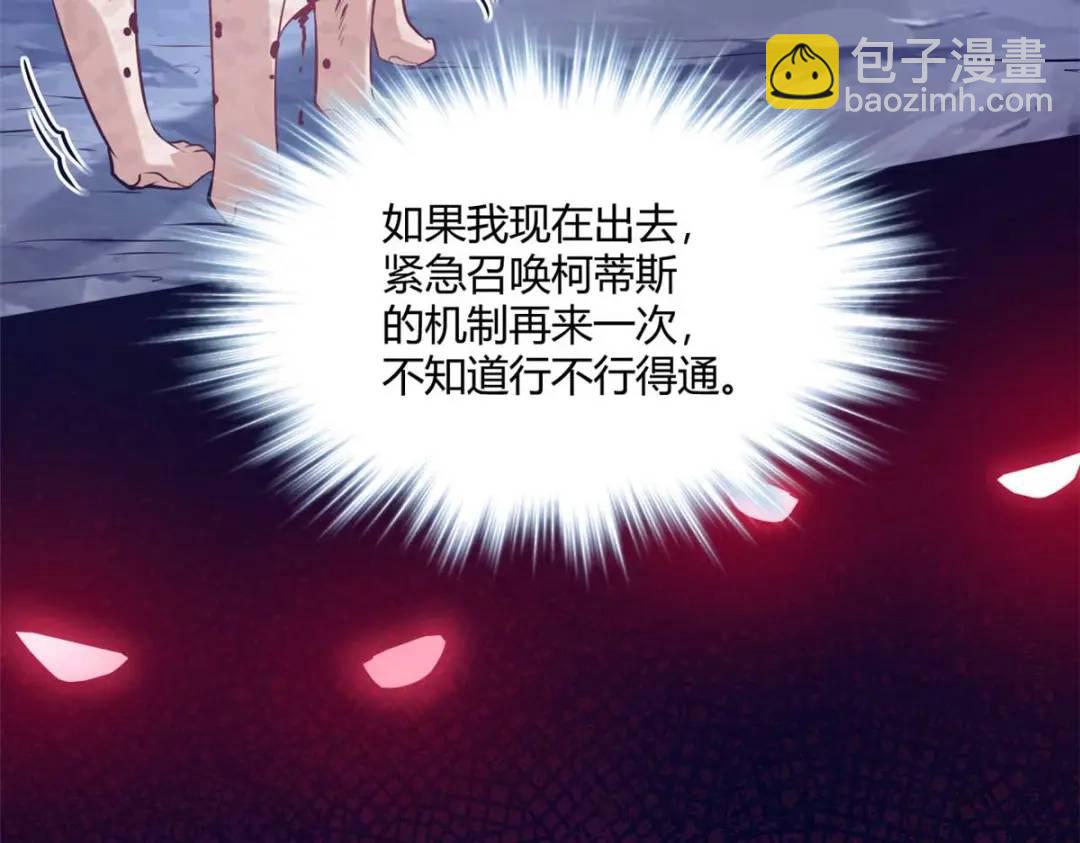 506(1/3)-第508话