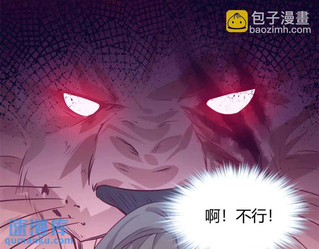 506(1/3)-第508话