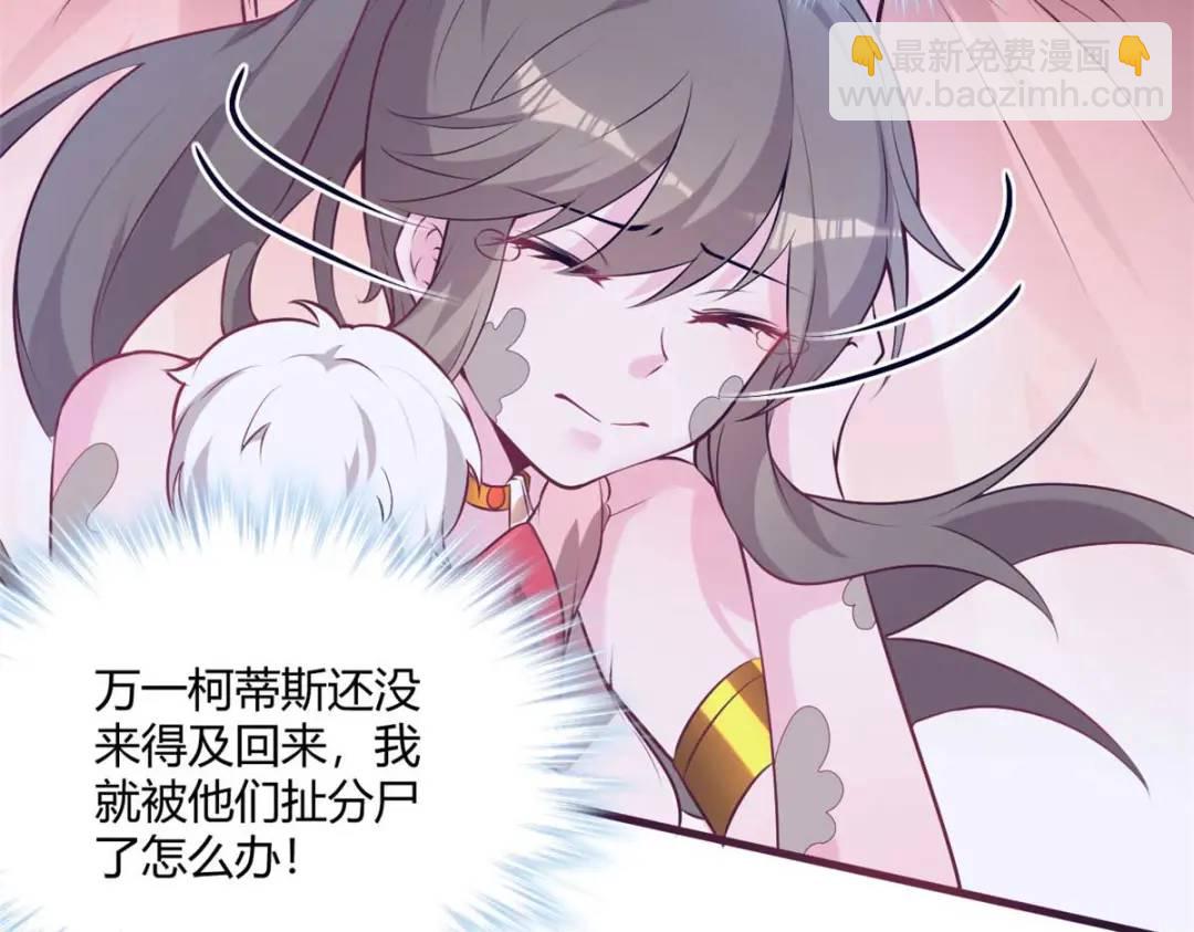 506(1/3)-第508话