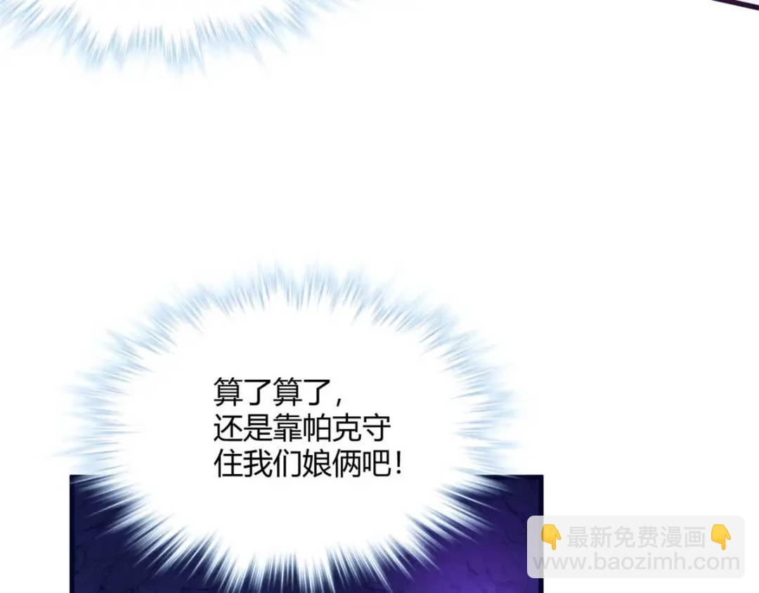 506(1/3)-第508话