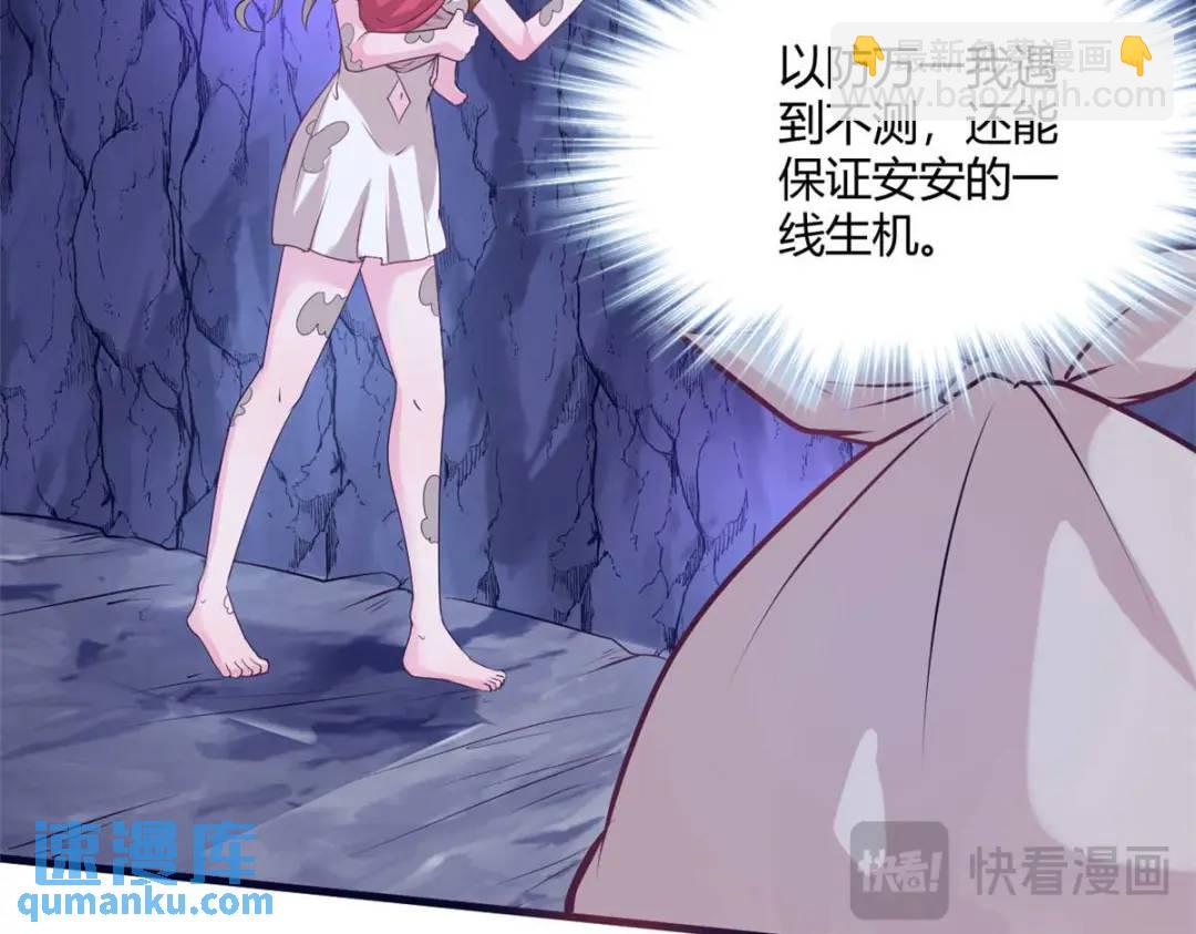 506(1/3)-第508话