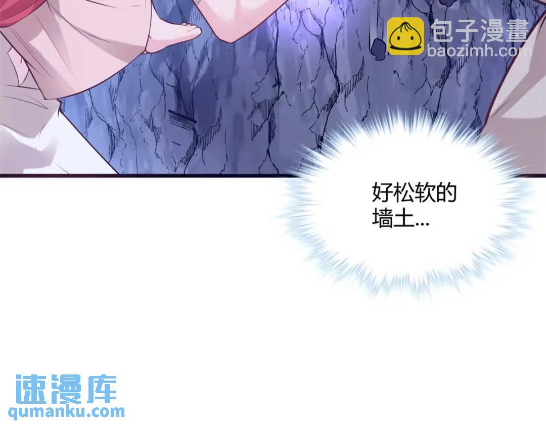 506(1/3)-第508话