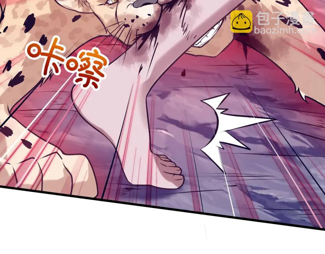 506(1/3)-第508话