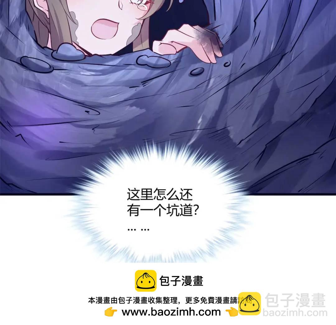 506(1/3)-第508话