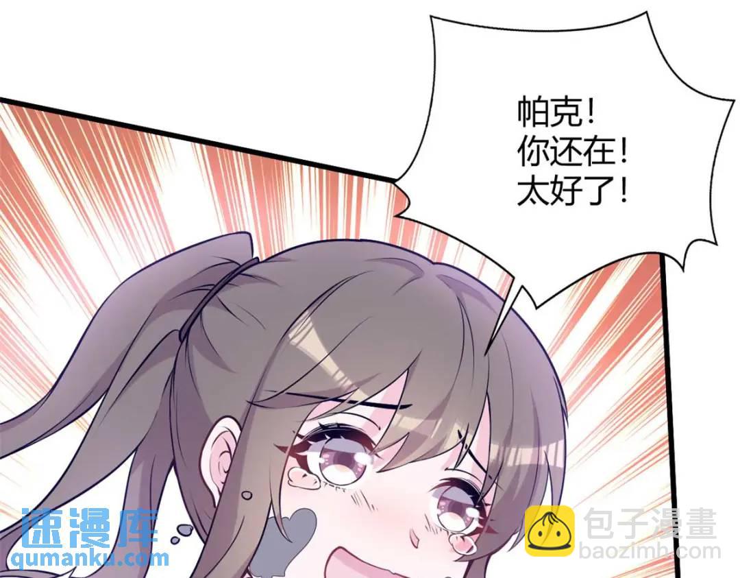 506(1/3)-第508话