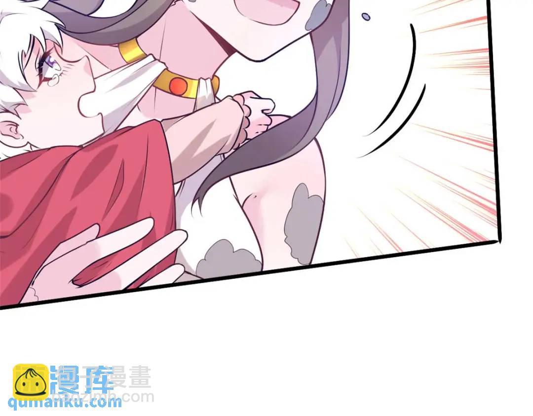506(1/3)-第508话
