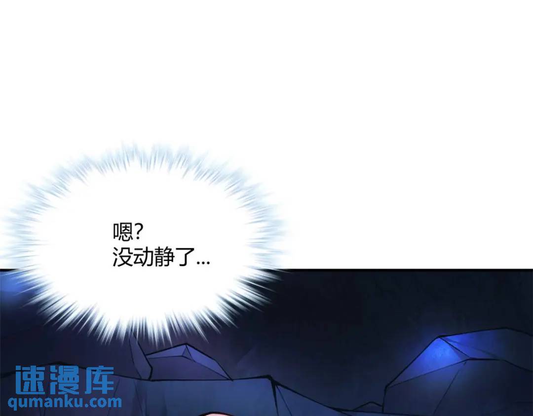 508(1/3)-第510话