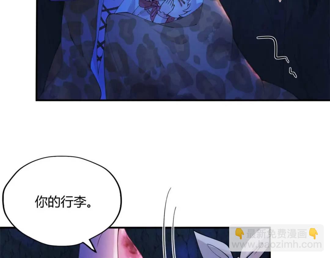 508(1/3)-第510话