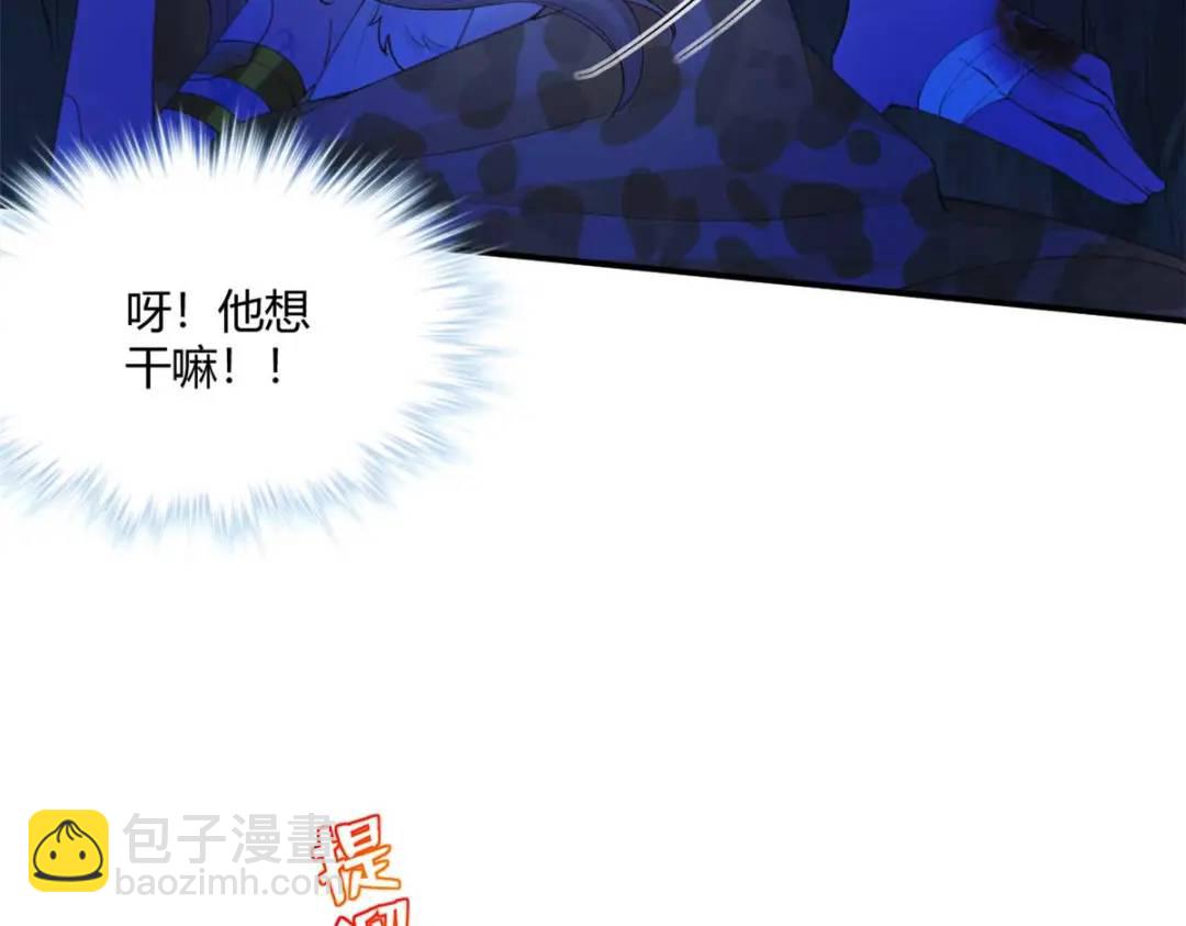 508(1/3)-第510话