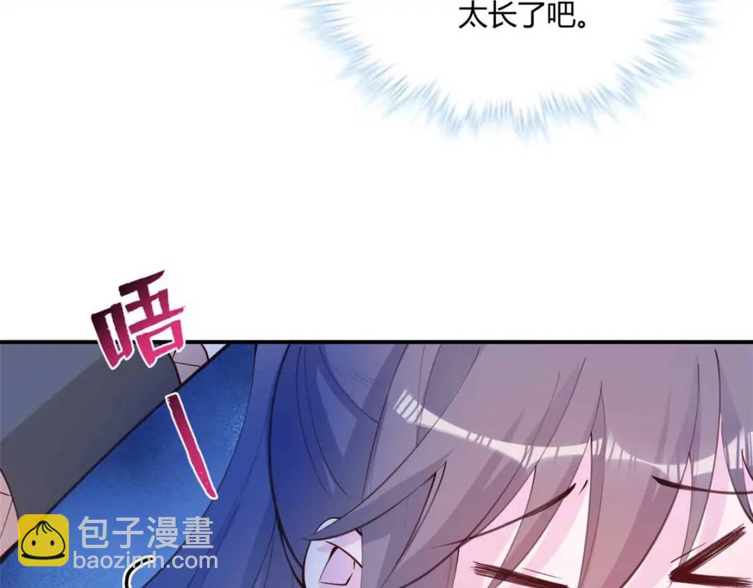 508(1/3)-第510话