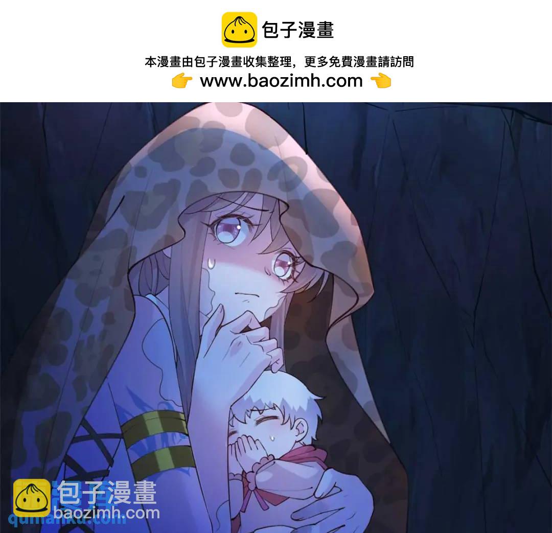 508(1/3)-第510话