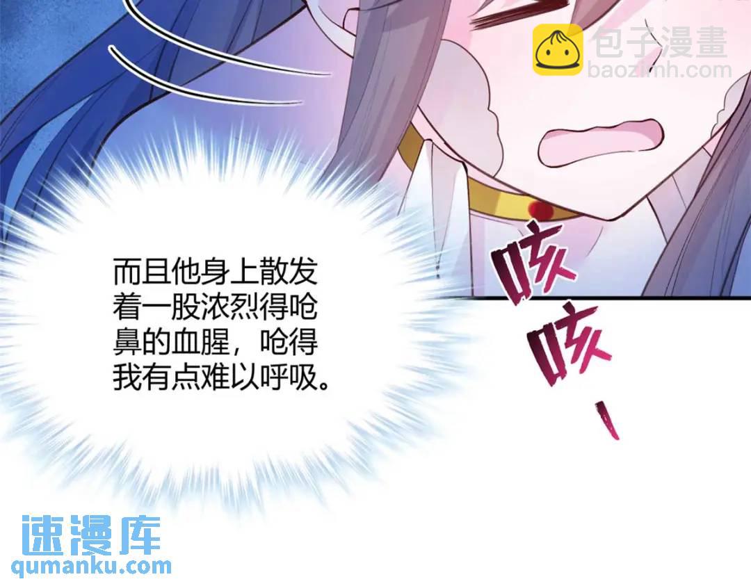 508(1/3)-第510话