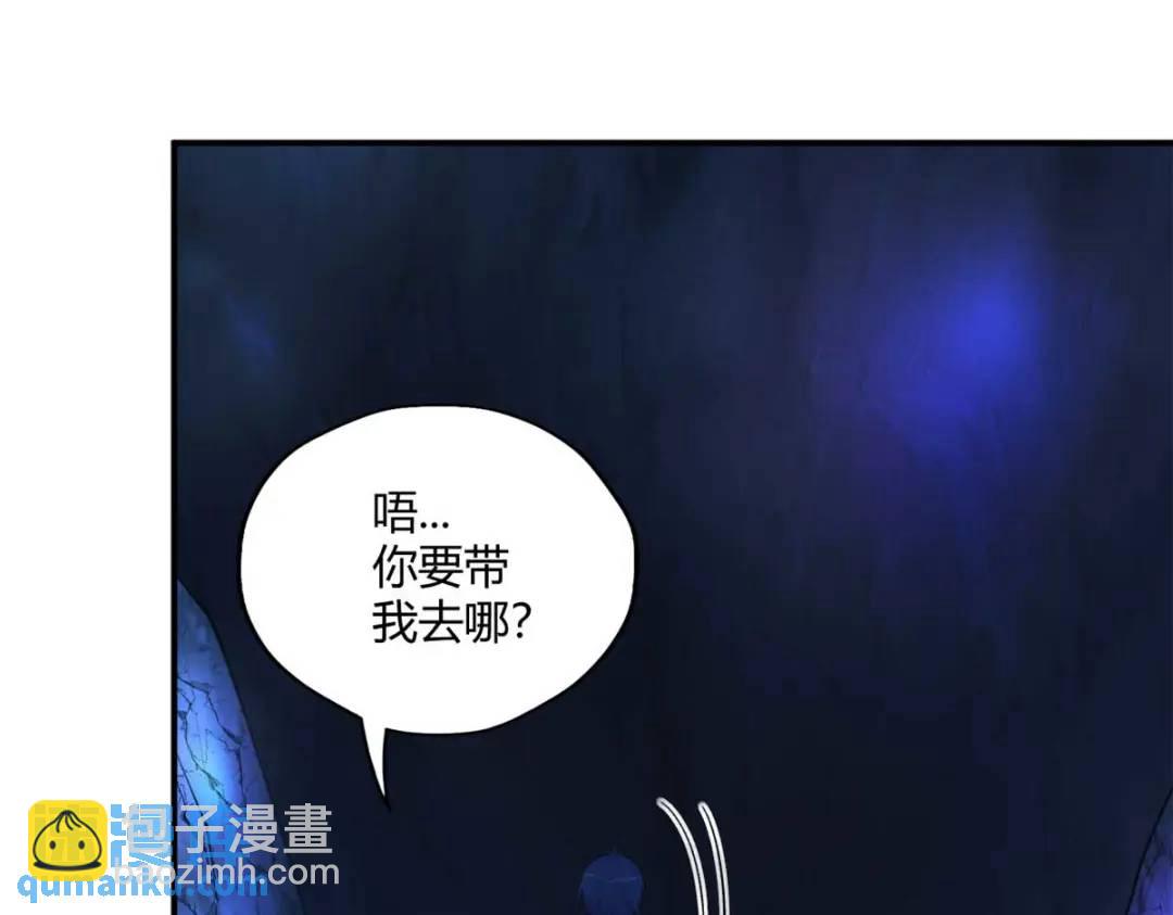 508(1/3)-第510话