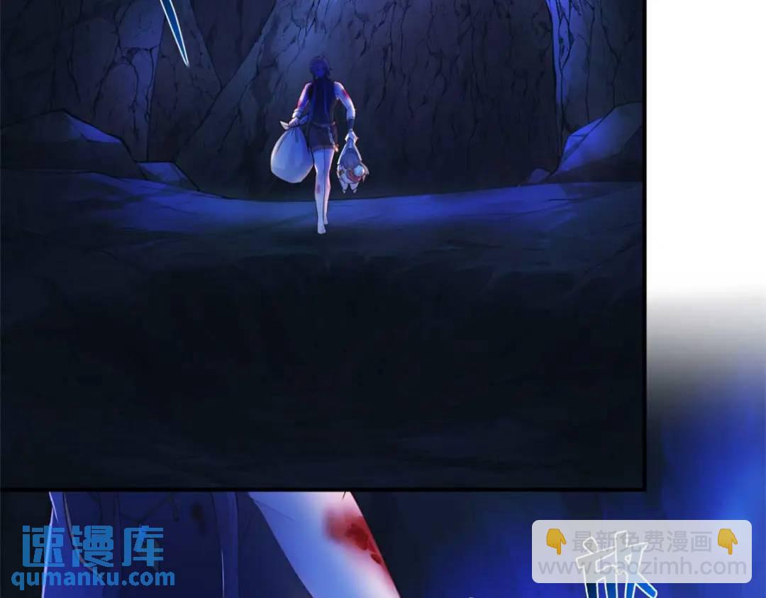 508(1/3)-第510话
