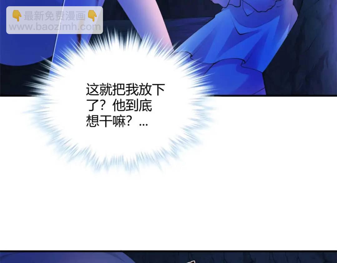 508(1/3)-第510话
