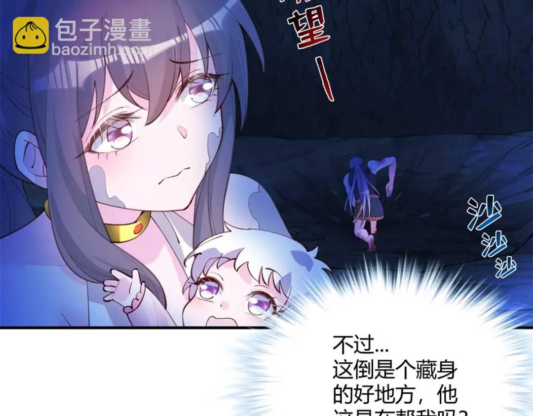 508(1/3)-第510话