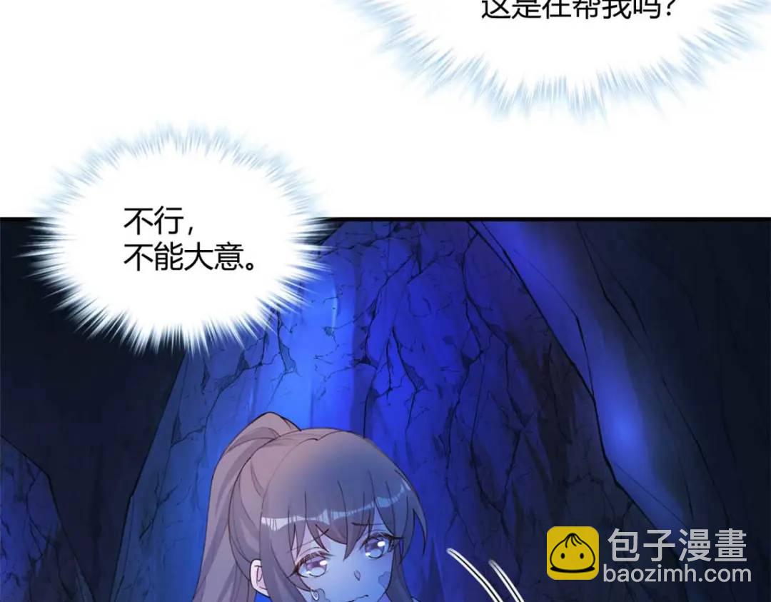508(1/3)-第510话