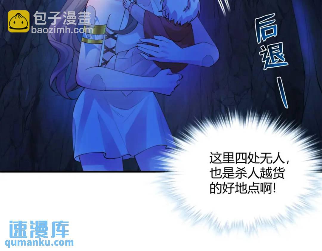 508(1/3)-第510话