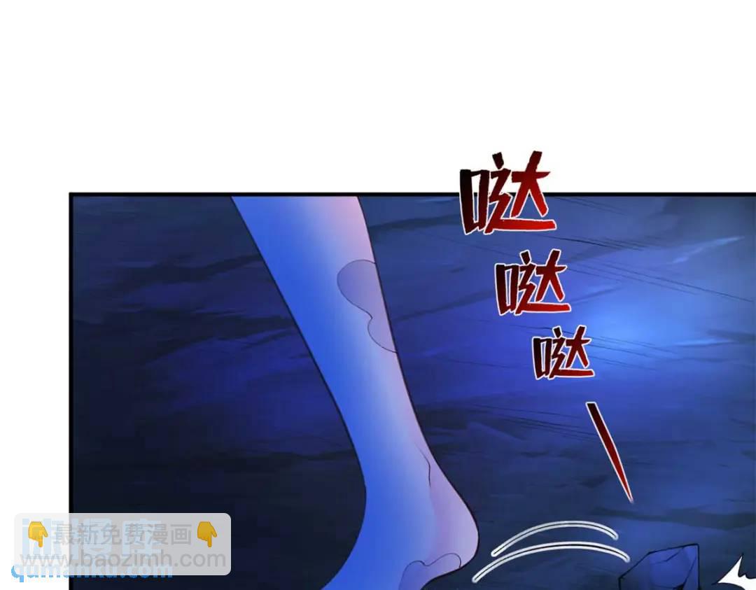 508(1/3)-第510话