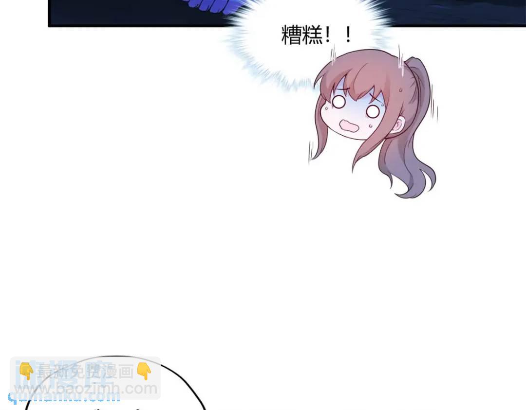 508(1/3)-第510话