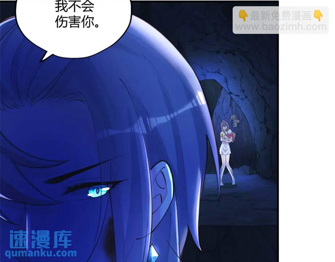508(1/3)-第510话