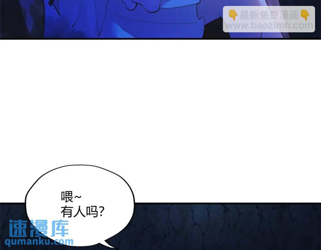 508(1/3)-第510话