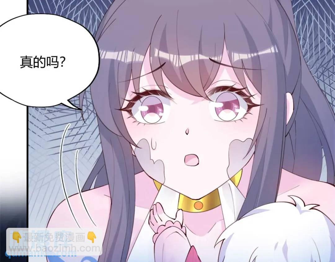 508(1/3)-第510话