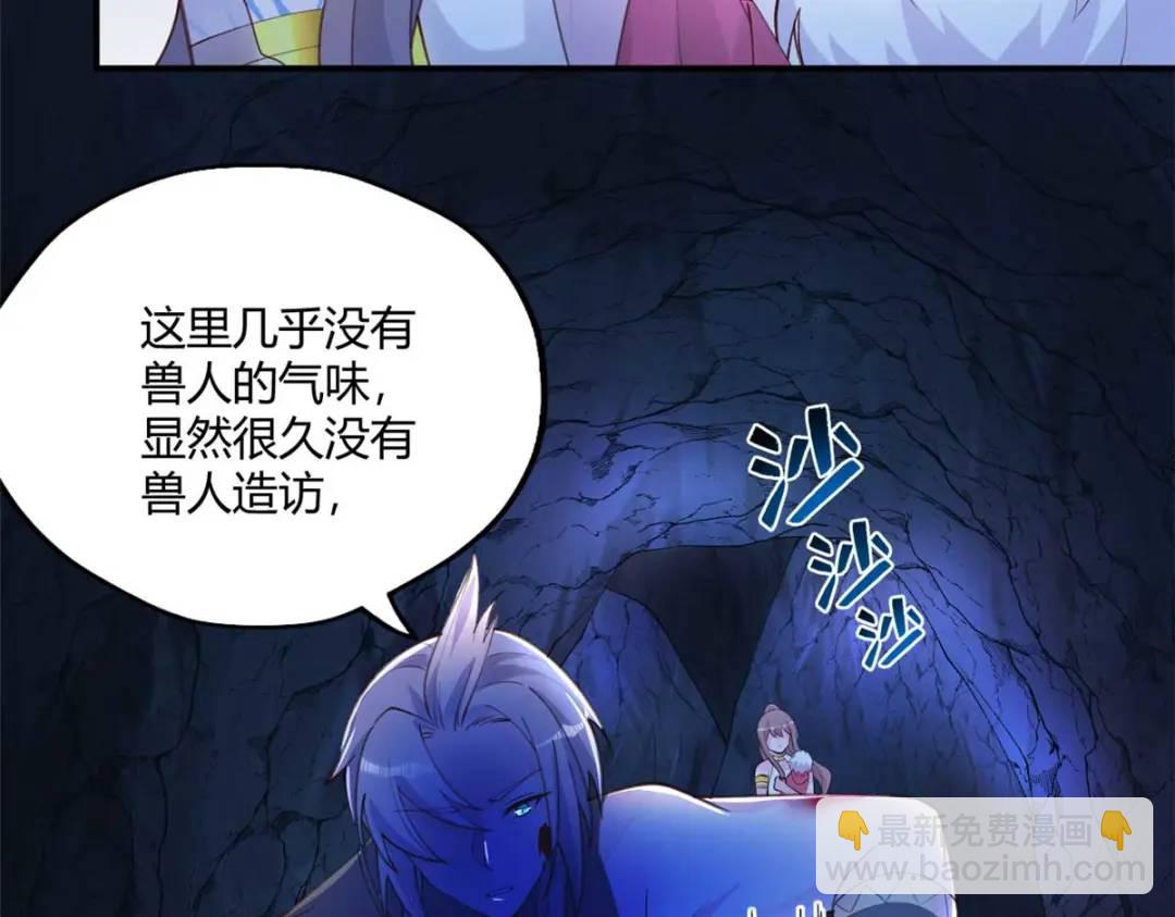508(1/3)-第510话