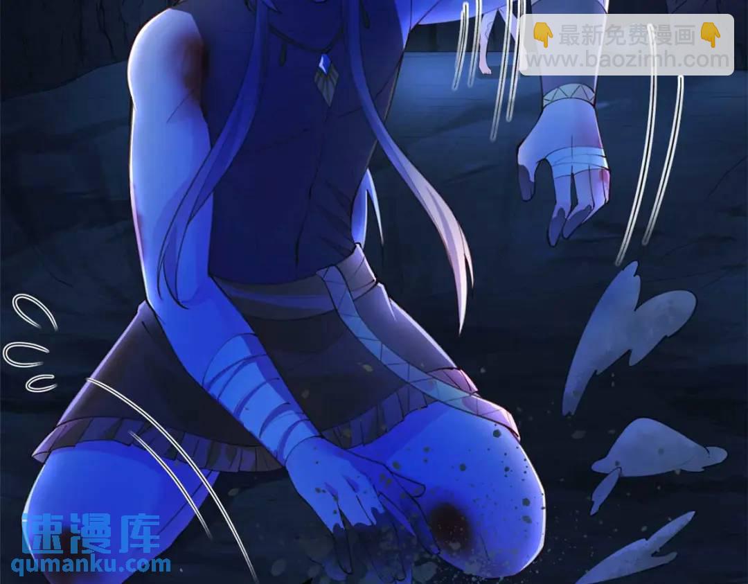 508(1/3)-第510话