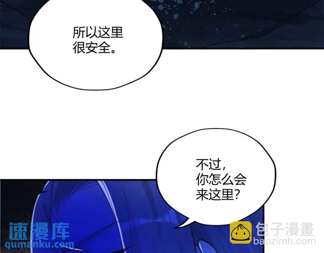 508(1/3)-第510话