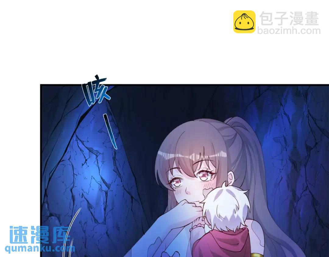 508(1/3)-第510话