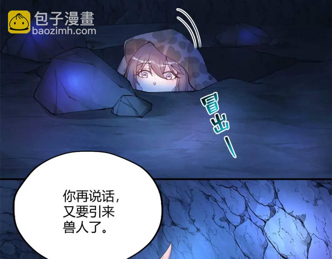 508(1/3)-第510话