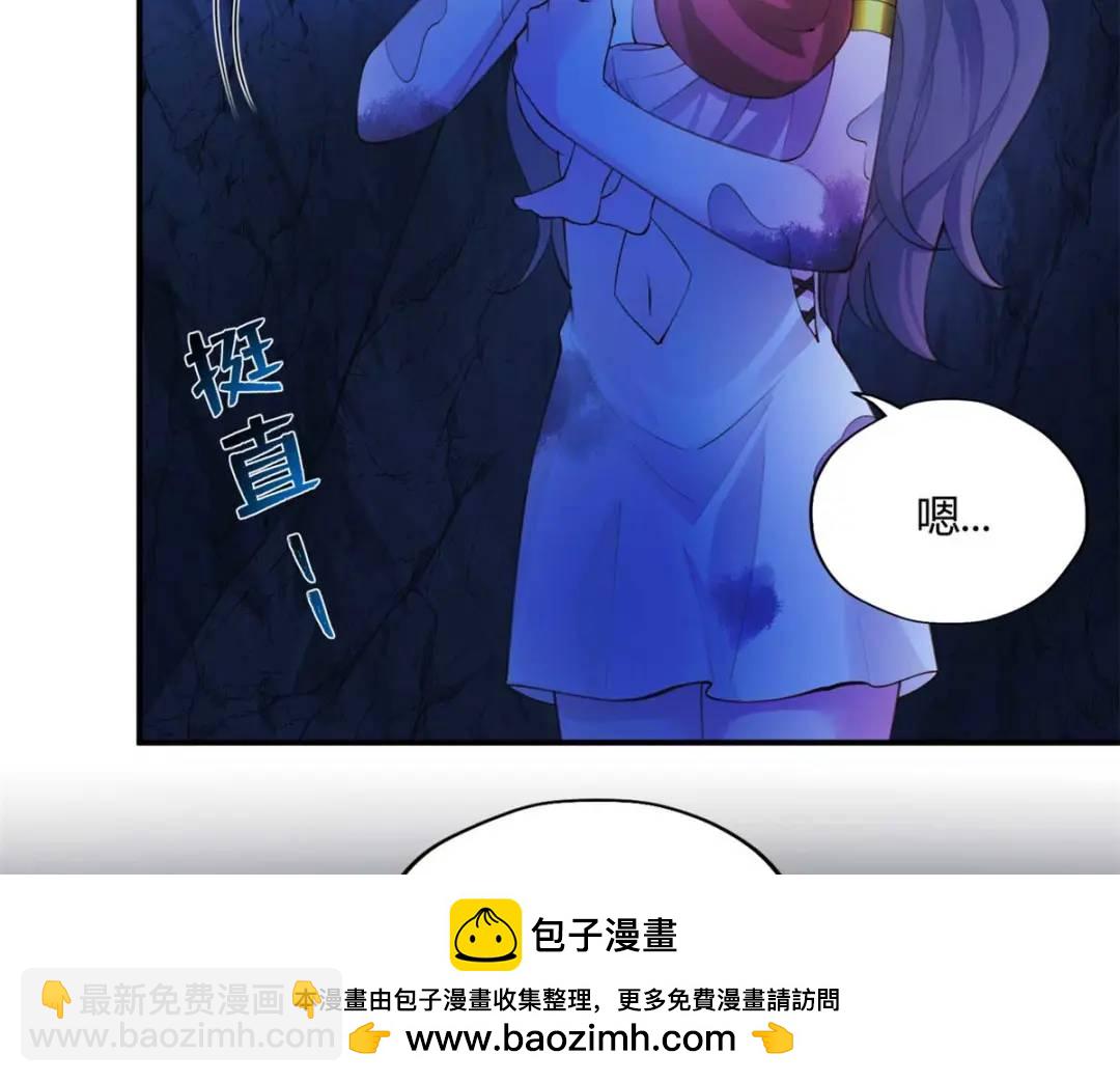 508(1/3)-第510话