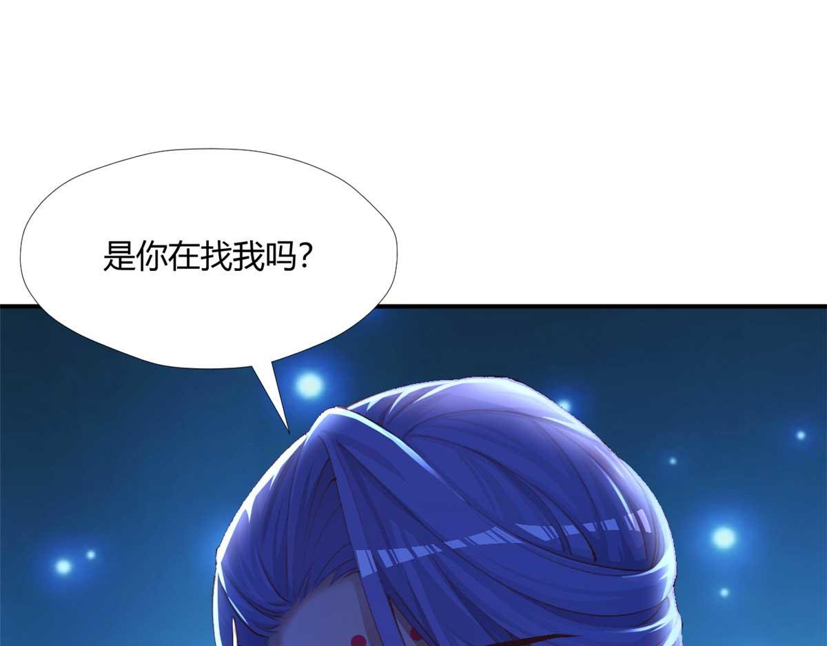 510(1/3)-第512话