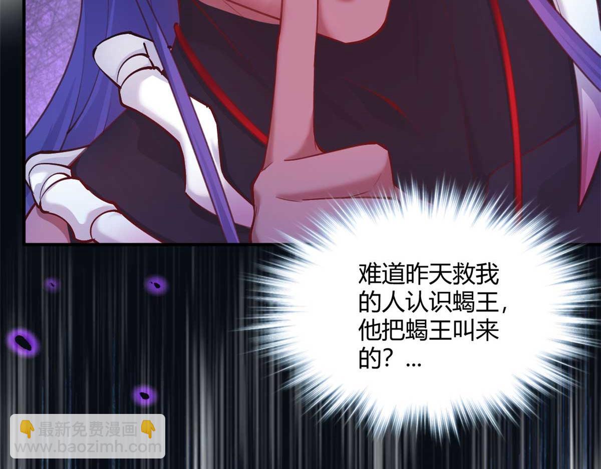 510(1/3)-第512话