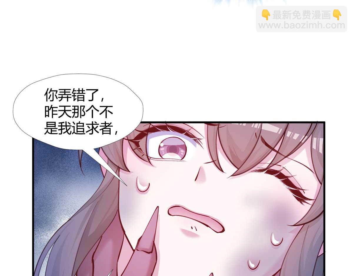 510(1/3)-第512话