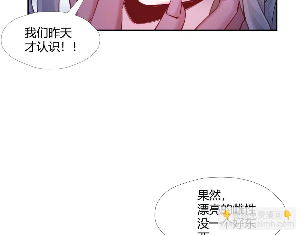 510(1/3)-第512话