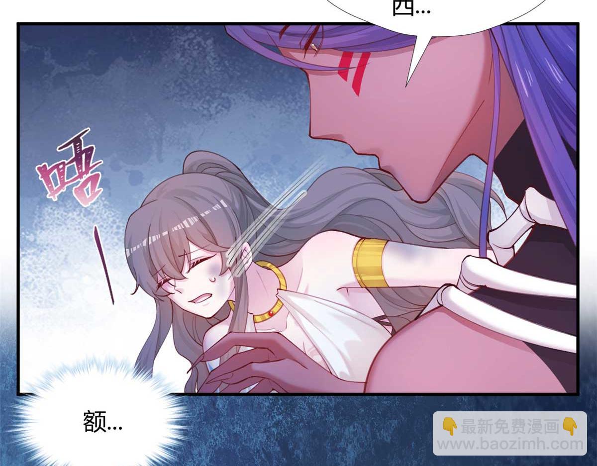 510(1/3)-第512话