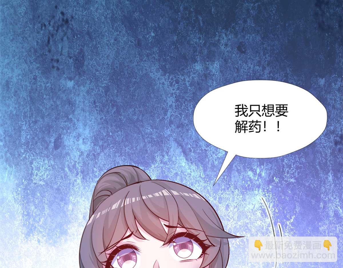 510(1/3)-第512话