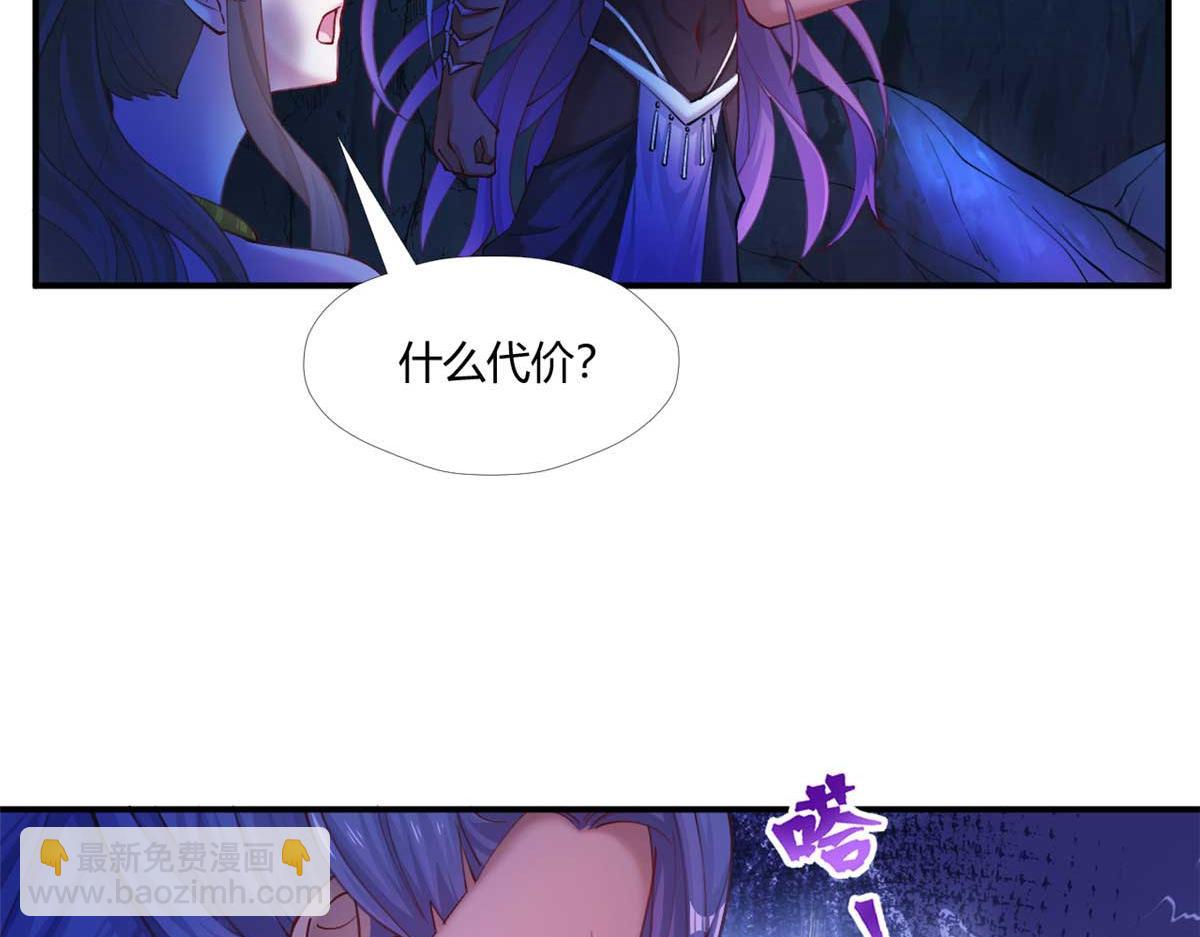 510(1/3)-第512话