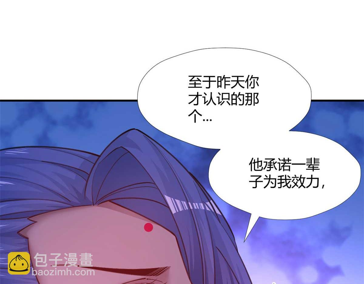 510(1/3)-第512话