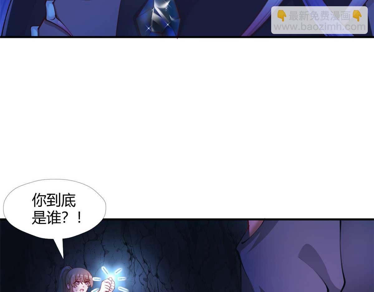 510(1/3)-第512话