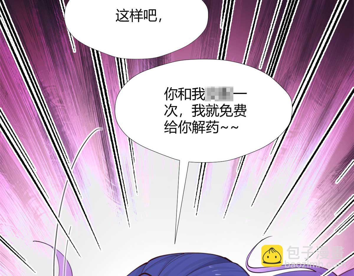 510(1/3)-第512话