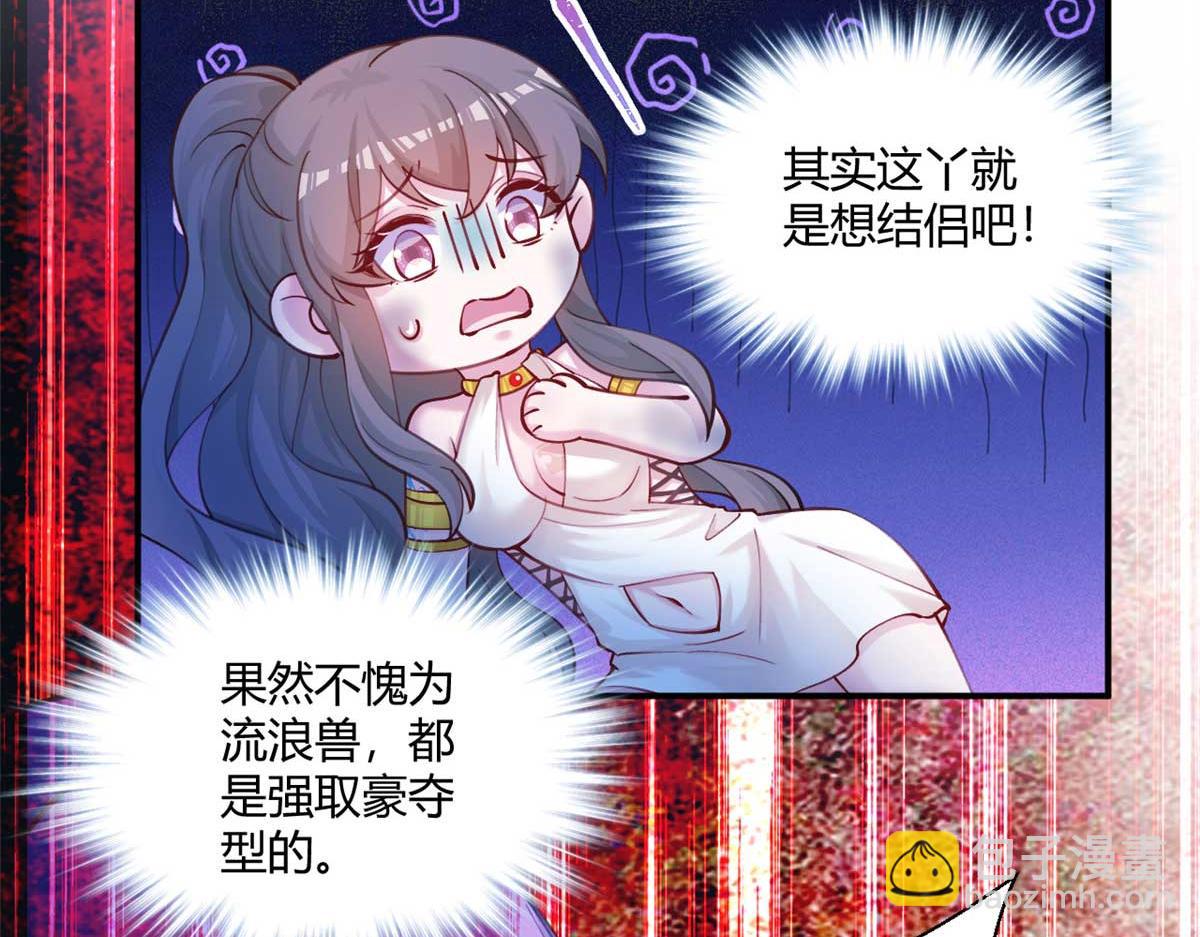 510(1/3)-第512话