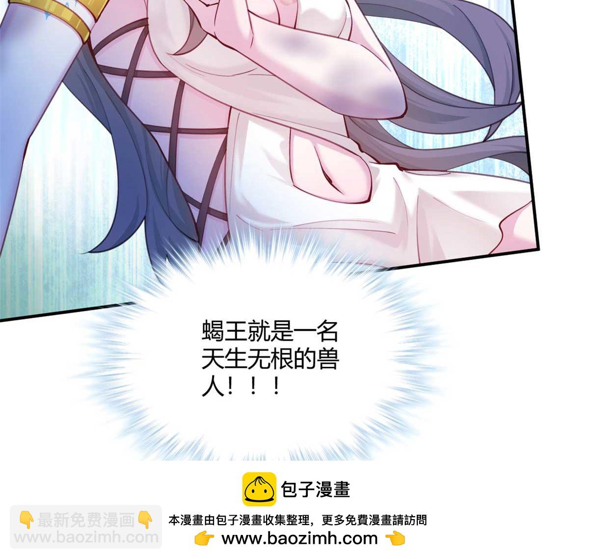 510(1/3)-第512话