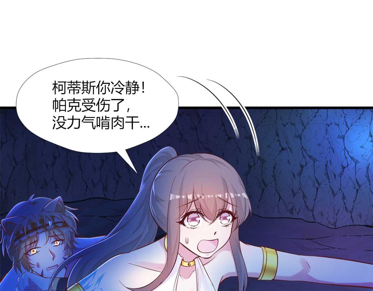 512(1/3)-第514话