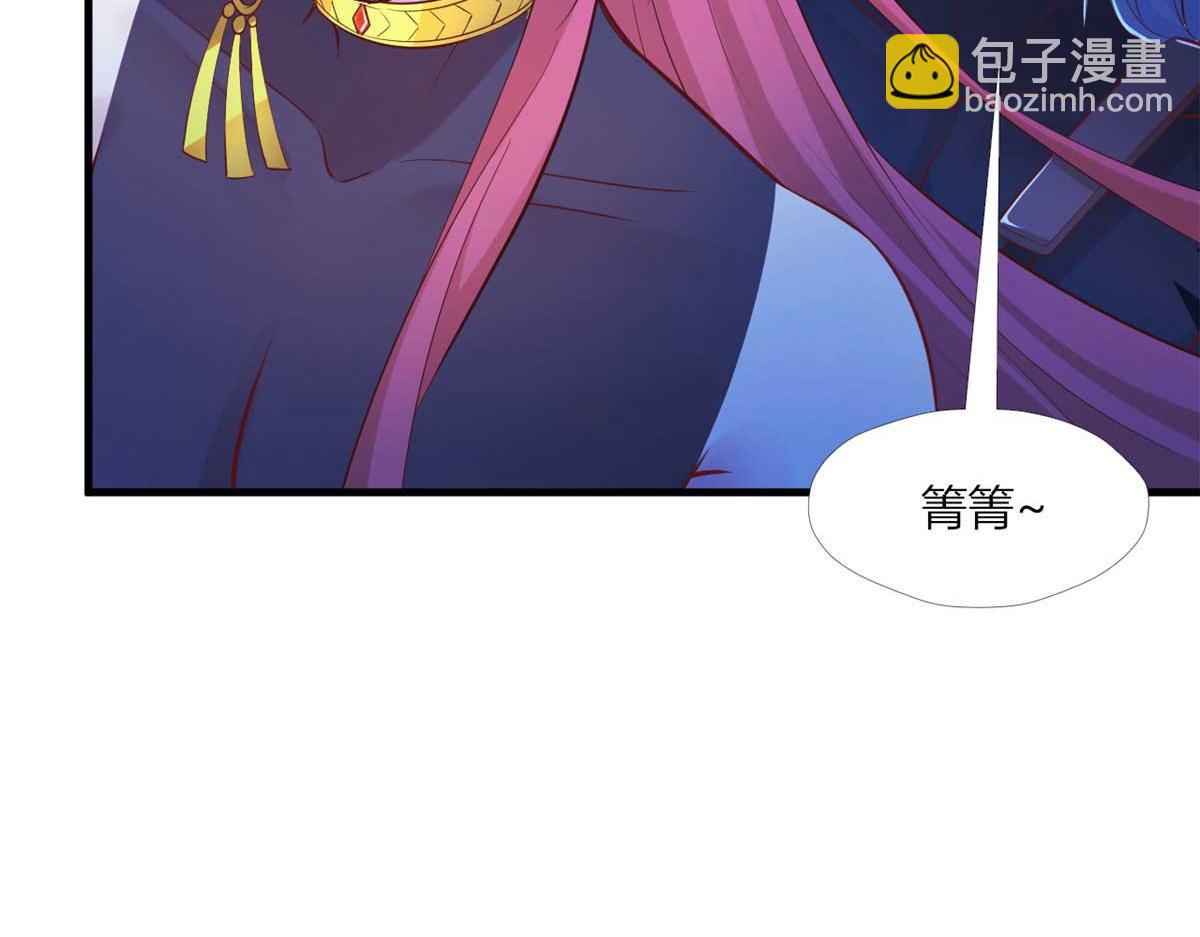 512(1/3)-第514话