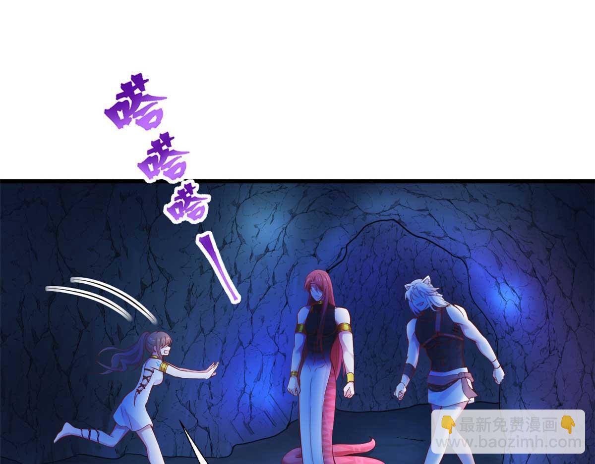 512(1/3)-第514话